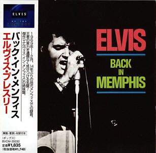 Back In Memphis - Japan 1999 - BVCM-35030 - Elvis Presley CD