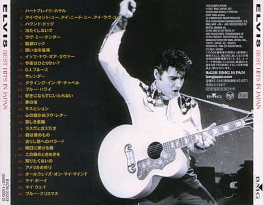 Best Hits In Japan - BVCM 31223 - Japan 2007