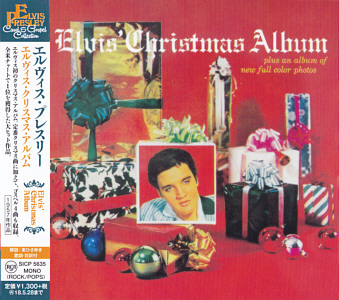 Elvis' Christmas Album - Japan 2017 - Sony Music Labels SICP 5635 - Elvis Presley CD
