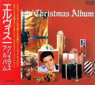 Elvis' Christmas Album - Japan 1988 - BMG R32P-1067