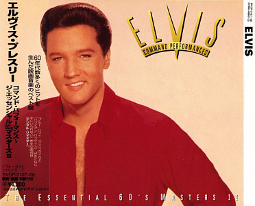 The Essential 60's Masters II - Japan 1995 - BMG BVCP-3107~8 - Elvis Presley CD