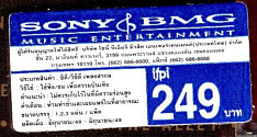 Elvis r&b - Thailand 2006 - Sony/BMG 82876 87255 2 - Elvis Presley CD