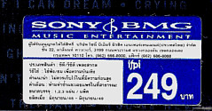 Elvis inspirational - Thailand 2006 - Sony/BMG 82876 77434 2 - Elvis Presley CD