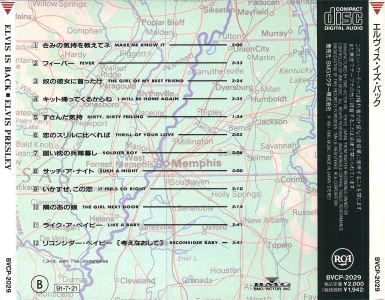 Elvis Is Back! - Japan 1991 - BMG BVCP 2029 - Elvis Presley CD