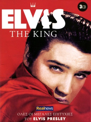 Elvis The King - Greece 2011 - Sony Greece (no number)