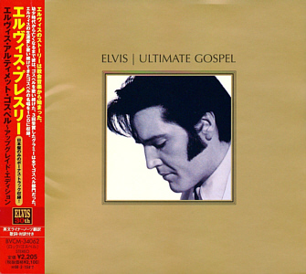 Elvis | Ultimate Gospel - Japan 2007 - BMG BVCM-34062