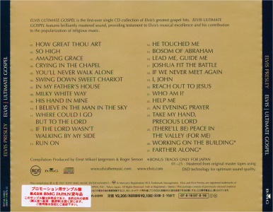 Elvis | Ultimate Gospel - Japan 2007 - BMG BVCM-34062