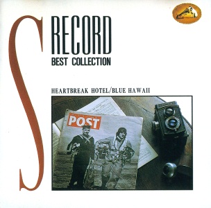 Heartbreak Hotel/Blue Hawaii - S-Record Best Collection - Japan 1990 - RCA VFD 1320