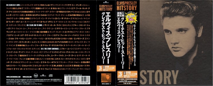 Elvis Presley Hitstory - BVCZ-38002-4 - Japan 2005