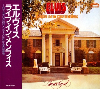 Elvis - As Recorded Live On Stage In Memphis - Japan 1989 - BMG R32P-1054