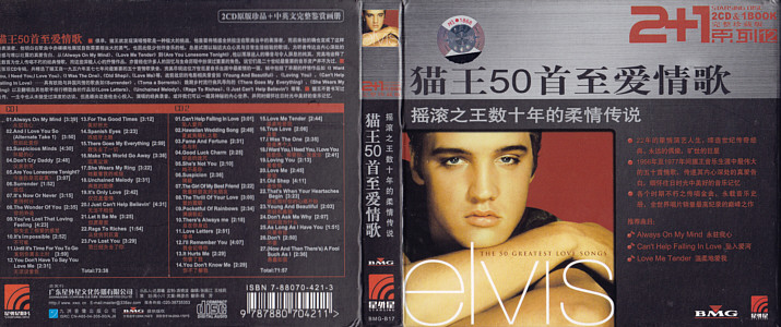 The 50 Greatest Love Songs - China 2004 - BMG 07863 68026 2