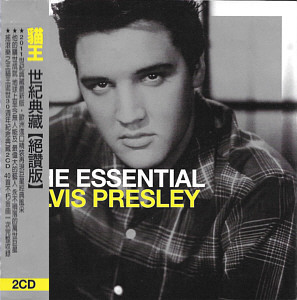 The Essential Elvis Presley - Taiwan 2010 - Sony Legacy 88697778392 - Elvis Presley CD