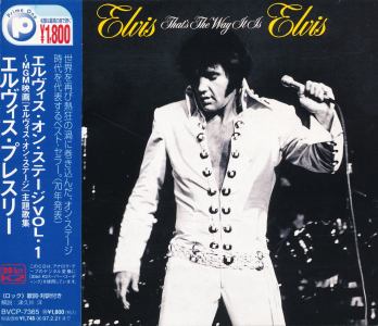That's The Way It Is - Japan 1995 - BMG BVCP-7365 (20bit k2) - Elvis Presley CD