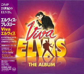 Viva Elvis - The Album (1 CD slipcase version) - Japan 2010 - Sony SICP 2948 - Elvis Presley CD