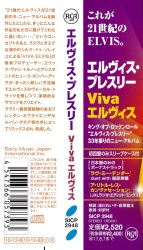 Front of Obi - Viva Elvis - The Album (1 CD slipcase version) - Japan 2010 - Sony SICP 2948