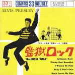 Jailhouse Rock (Elvis Corner) - Elvis Presley CD