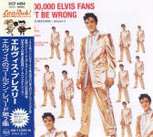 Elvis' Gold Records, Volume 2  - Japan 2015 - Sony Music SICP 4494 - Elvis Presley CD