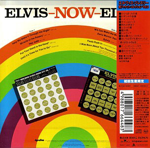 Elvis Now - Papersleeve Collection 2008 - BMG Japan -BVCM-35501 (88697-43009-2) - Elvis Presley CD