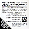 Elvis For Everyone - Paper Sleeve Collection 2008 - BMG Japan 2008 - BVCM-35498 (88697-43006-2) - Elvis Presley CD