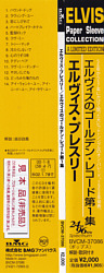 Elvis Golden Records - Papersleeve Collection - BMG Japan BVCM-37086  (74321 72993 2) - Elvis Presley CD
