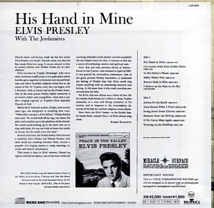 His Hand In Mine - Papersleeve Collection - BMG Japan BVCM-37090 (74321 73003 2) - Elvis Presley CD