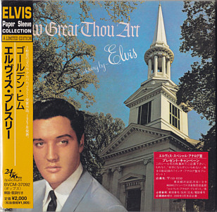 How Great Thou Art - Papersleeve Collection - BMG Japan BVCM-37092  (74321 73001 2) - Elvis Presley CD