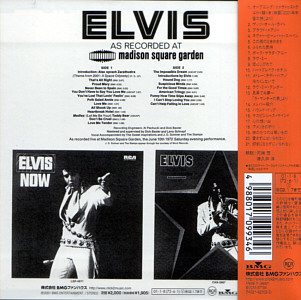 Elvis As Recorded At Madison Square Garden - Papersleeve Collection - BMG Japan BVCM-37194  (74321 82302 2) - Elvis Presley CD