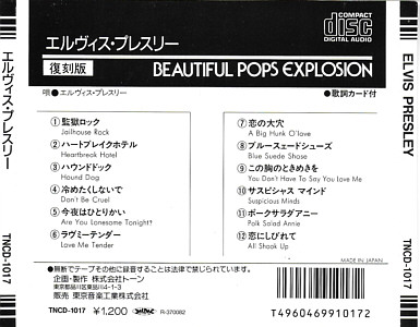 Beautiful Pops Explosion - Elvis Presley Various CDs