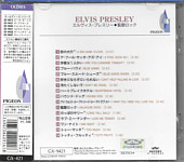 Big Artist Selection - Elvis Presley (Pigeon GX-421) - Elvis Presley Various CDs