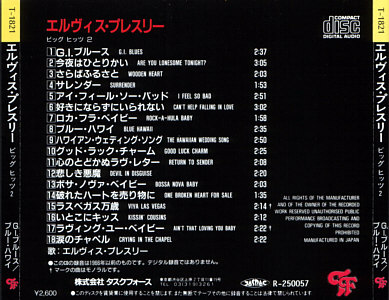Big Hits 2 - Elvis Presley Various CDs