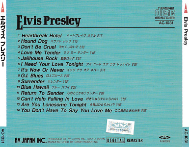 Elvis Presley - Alma Gold Medal AC-1031 - Japan 1991 - Elvis Presley Various CDs