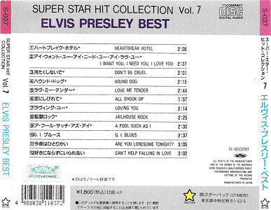 Elvis Presley Best Super Star Hit  collection Vol. 7 - Elvis Presley Various CDs