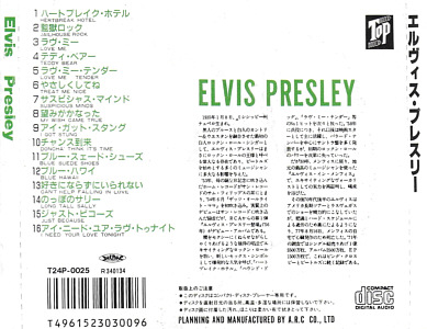 Elvis Presley Top - ARC T24P-0025 - Japan 1993 - Elvis Presley Various CDs