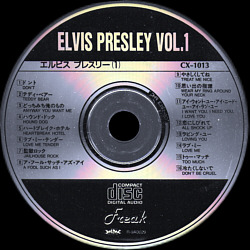 Elvis Presley Vol. 1 (Best Artist Collection Japan 1989) - Elvis Presley Various CDs