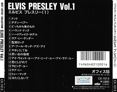 Elvis Presley Vol. 1 (Best Artist Collection Japan 1993) - Elvis Presley Various CDs