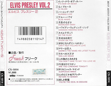 Elvis Presley Vol. 2 (Best Artist Collection Japan 1989) - Elvis Presley Various CDs