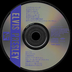 Elvis Presley Top (0025) - (ARC Top T24P-0024 Japan) - Elvis Presley Various CDs