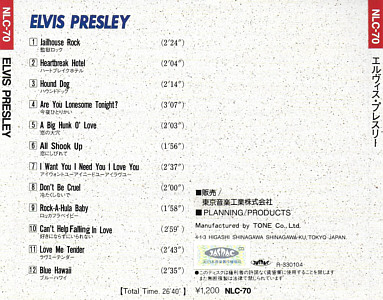 Golden Best CD - (Tone NLC-70 Japan) - Elvis Presley Various CDs