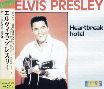 Heartbreak Hotel Starlite Japan 1996 - Elvis Presley Various CDs