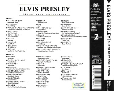 Super Best Collection (Della Inc. Japan 1994) - Elvis Presley Various CDs