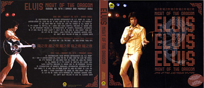 Night Of The Dragon - Elvis Presley Bootleg CD