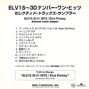 Elv1s 30 #1 Hits - Selected Tracks Sampler - Elvis Presley Promotional CD-R