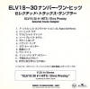 Elv1s 30 #1 Hits - Selected Tracks Sampler - Elvis Presley Promotional CD-R