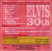 Elvis - Best Hits In Japan - Promo CDR