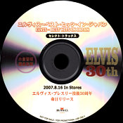 Elvis - Best Hits In Japan - Promo CDR