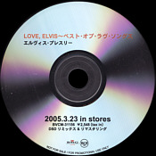 Love, Elvis - Elvis Presley Promotional CD-R