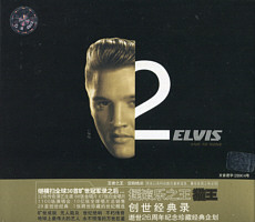 Elvis 2nd To None - BMG MKCD-T3003 - China 2004 - Elvis Presley CD