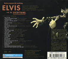 Elvis 2nd To None - BMG MKCD-T3003 - China 2004 - Elvis Presley CD