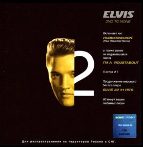 Elvis 2nd To None - Sony/BMG 82876 56959 2 - Russia 2004