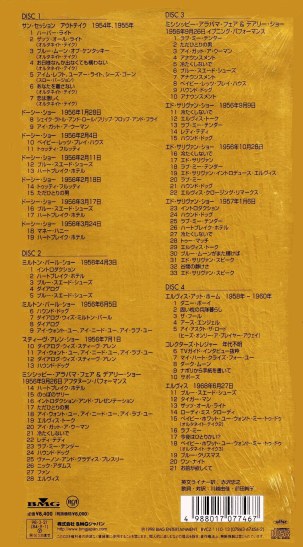 A Golden Celebration - Japan 1998 - BMG BVCZ-1110-3